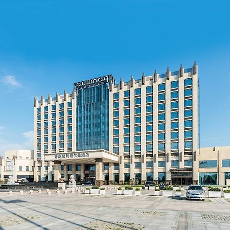 Pullman Qingdao Ziyue Ξενοδοχείο Εξωτερικό φωτογραφία